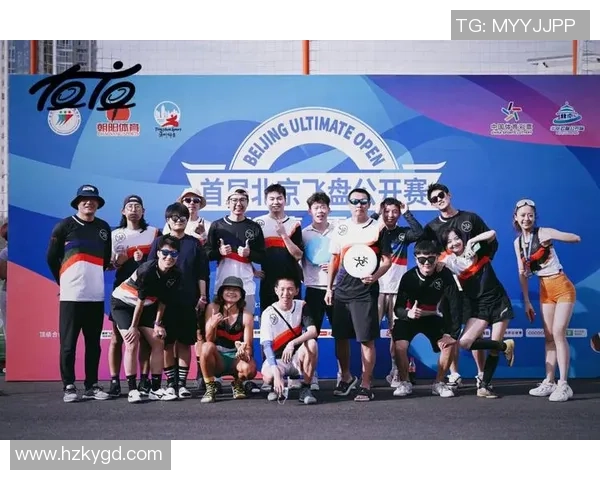 北京飞盘队比赛分析:控制能力的优劣与战术调整探讨 北京飞盘队比赛分析:控制能力的优劣与战术调整探讨