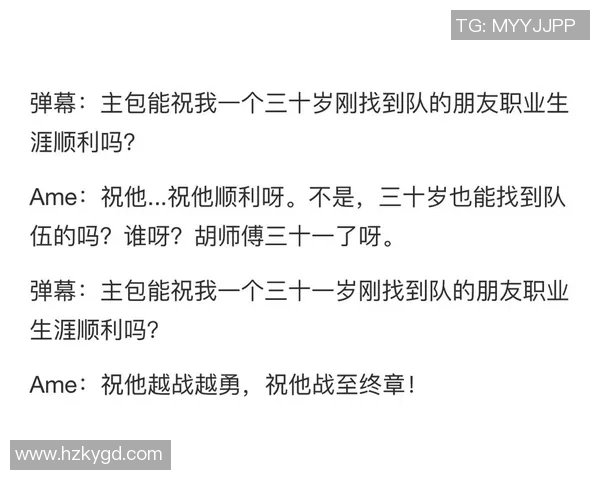 王强的DOTA2人生深度对话揭秘电竞背后的奋斗与梦想 王强的DOTA2人生深度对话揭秘电竞背后的奋斗与梦想