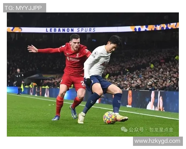 2018年热刺与利物浦对决阵容分析与战术解读