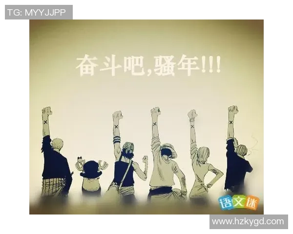 张昊的奋斗历程与成长故事揭示了青春的坚持与梦想的力量