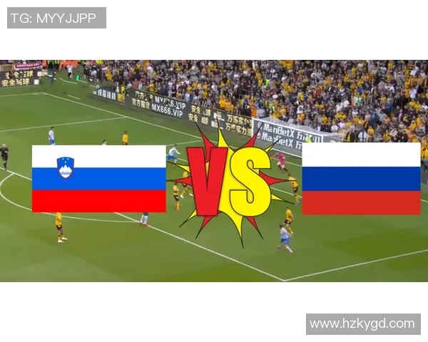 斯洛文尼亚与波兰比赛结果分析及比分预测展望